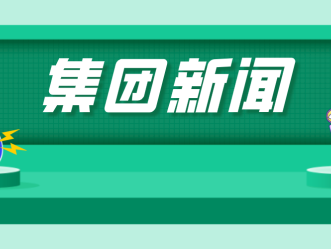 泓寶科技董事長(zhǎng)鄒國(guó)忠先生參加上海德申國(guó)際俱樂(lè)部三周年慶典